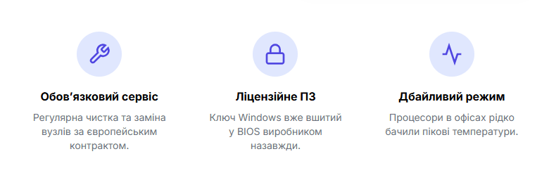 Переваги бізнес ноутбуків